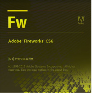 再见了, Adobe Fireworks,曾经的网站设计王器！