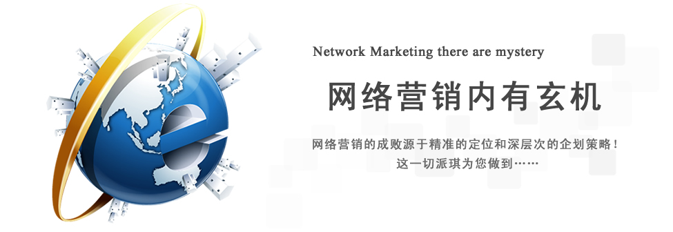 上海网站建设谈什么是营销型网站建设的核心