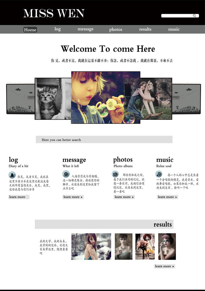 上海网站设计