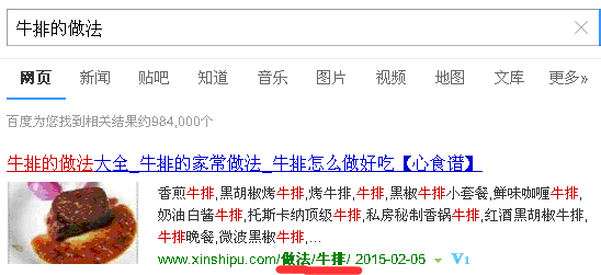 中文的URL的好处有哪些