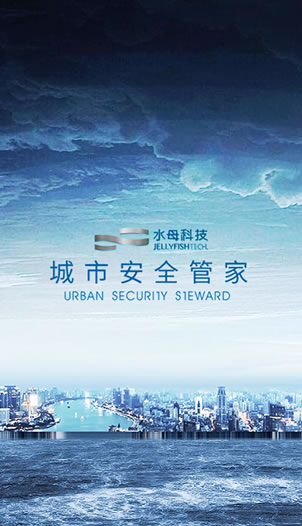 水母科技