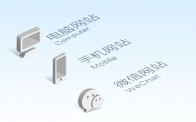 上海普陀网站建设哪家好